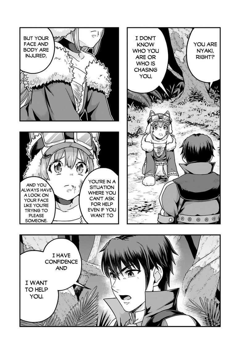 Hazure Waku No Joutai Ijou Skill De Saikyou Ni Natta Ore Ga Subete Wo Juurin Suru Made 62a 5