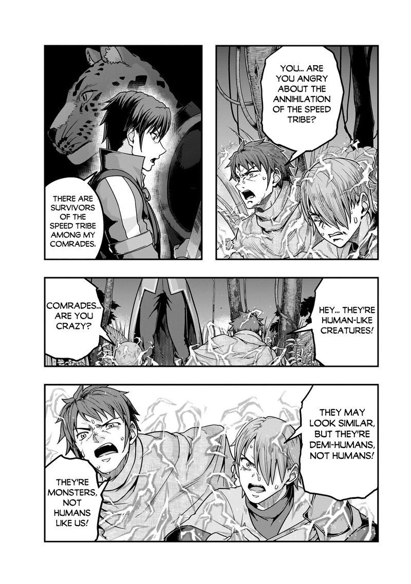 Hazure Waku No Joutai Ijou Skill De Saikyou Ni Natta Ore Ga Subete Wo Juurin Suru Made 62b 9