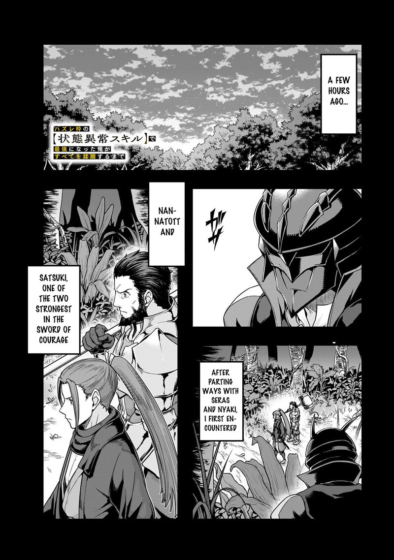 Hazure Waku No Joutai Ijou Skill De Saikyou Ni Natta Ore Ga Subete Wo Juurin Suru Made 65a 2