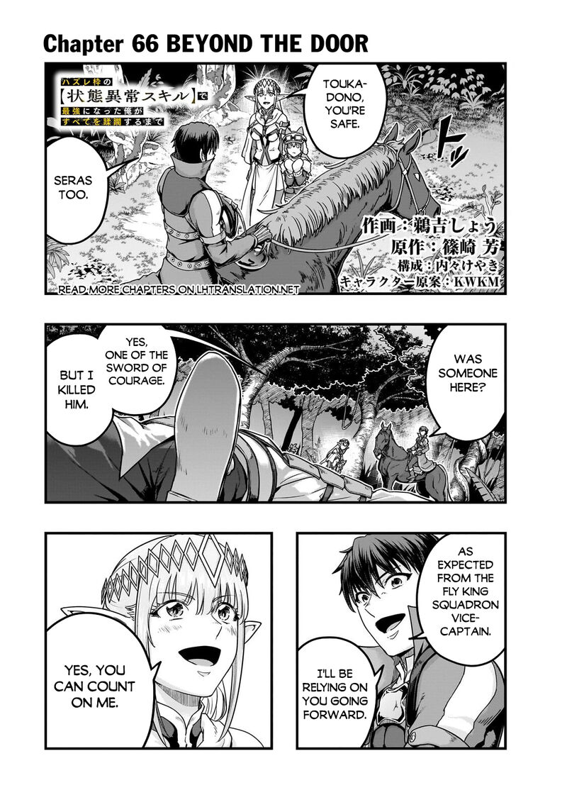 Hazure Waku No Joutai Ijou Skill De Saikyou Ni Natta Ore Ga Subete Wo Juurin Suru Made 66 1