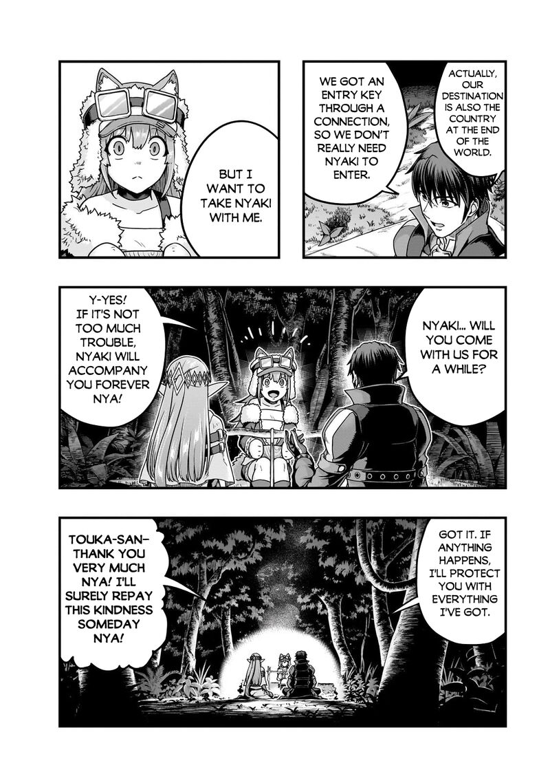 Hazure Waku No Joutai Ijou Skill De Saikyou Ni Natta Ore Ga Subete Wo Juurin Suru Made 66 4