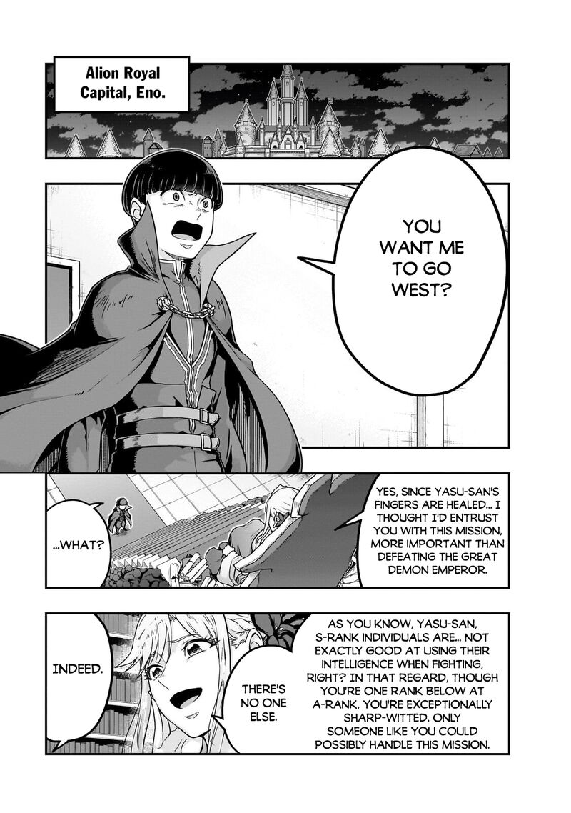 Hazure Waku No Joutai Ijou Skill De Saikyou Ni Natta Ore Ga Subete Wo Juurin Suru Made 66 7