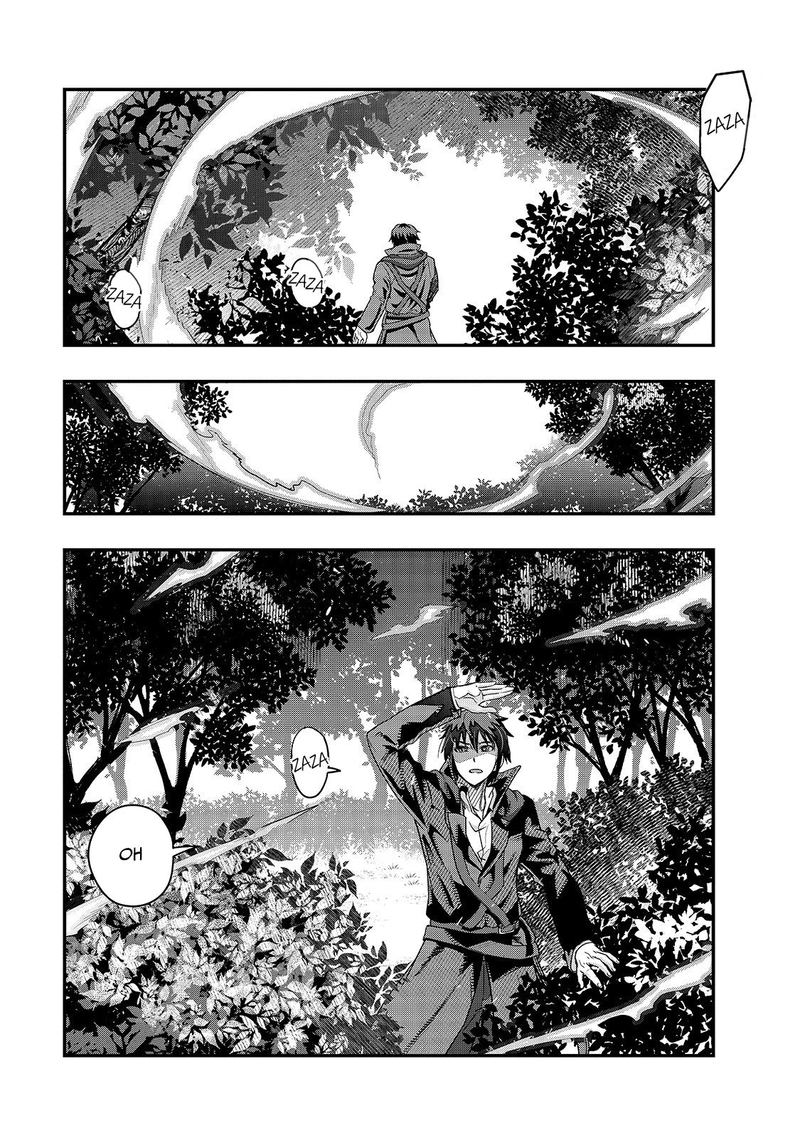 Hazure Waku No Joutai Ijou Skill De Saikyou Ni Natta Ore Ga Subete Wo Juurin Suru Made 7 11