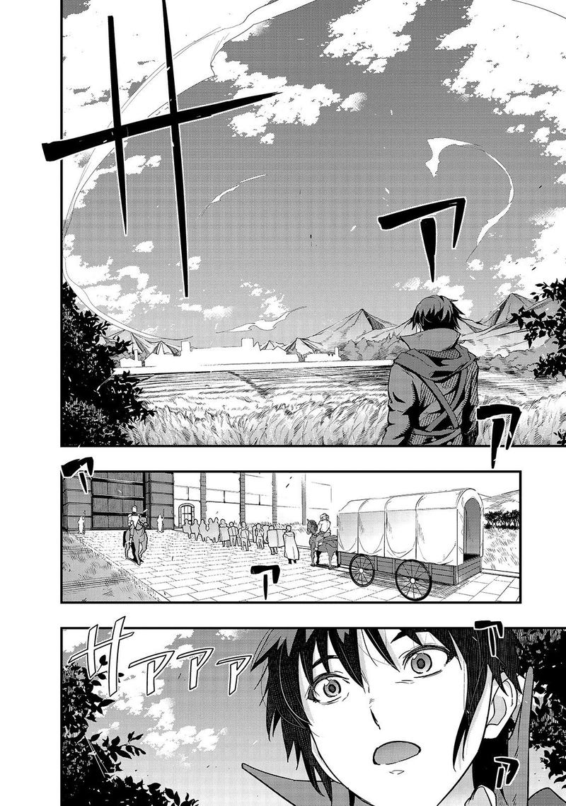 Hazure Waku No Joutai Ijou Skill De Saikyou Ni Natta Ore Ga Subete Wo Juurin Suru Made 7 12