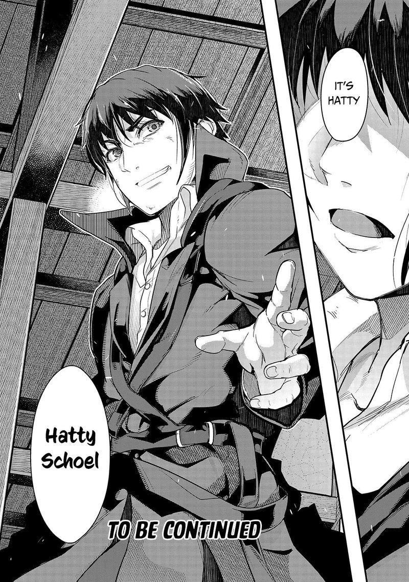 Hazure Waku No Joutai Ijou Skill De Saikyou Ni Natta Ore Ga Subete Wo Juurin Suru Made 7 30