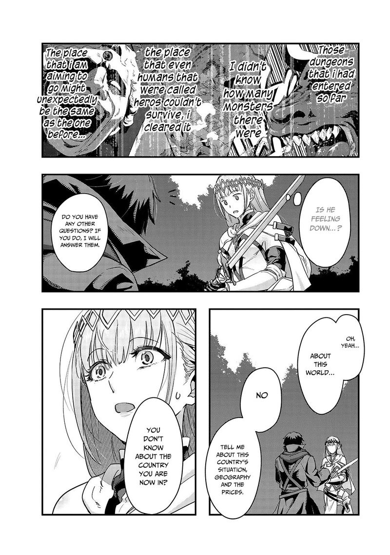 Hazure Waku No Joutai Ijou Skill De Saikyou Ni Natta Ore Ga Subete Wo Juurin Suru Made 7 6