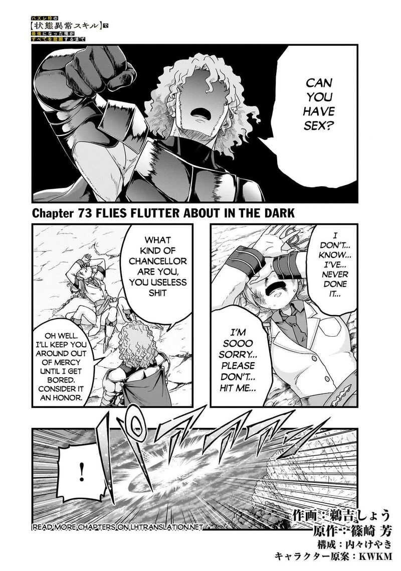 Hazure Waku No Joutai Ijou Skill De Saikyou Ni Natta Ore Ga Subete Wo Juurin Suru Made 73 1