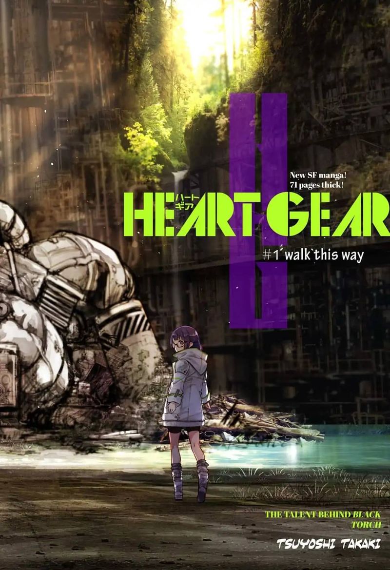 Heart Gear 1 2