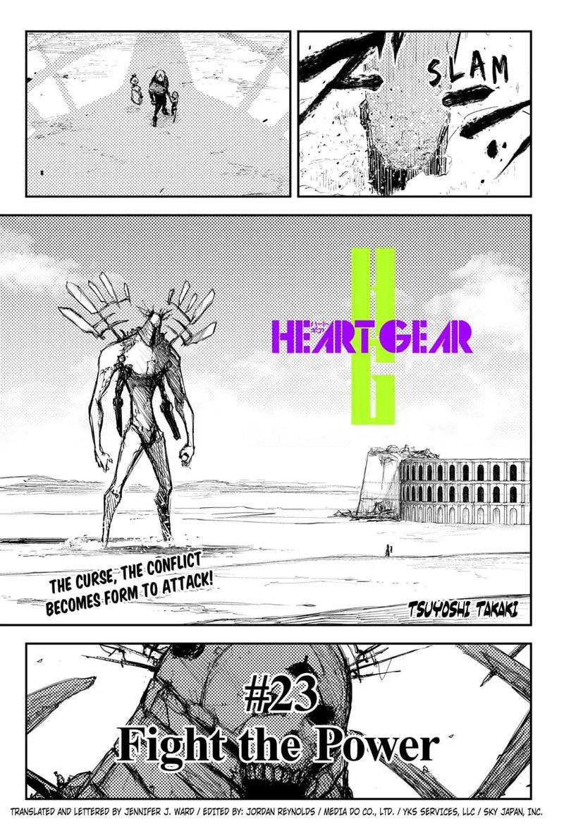Heart Gear 23 1