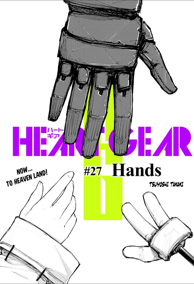 Heart Gear 27 1