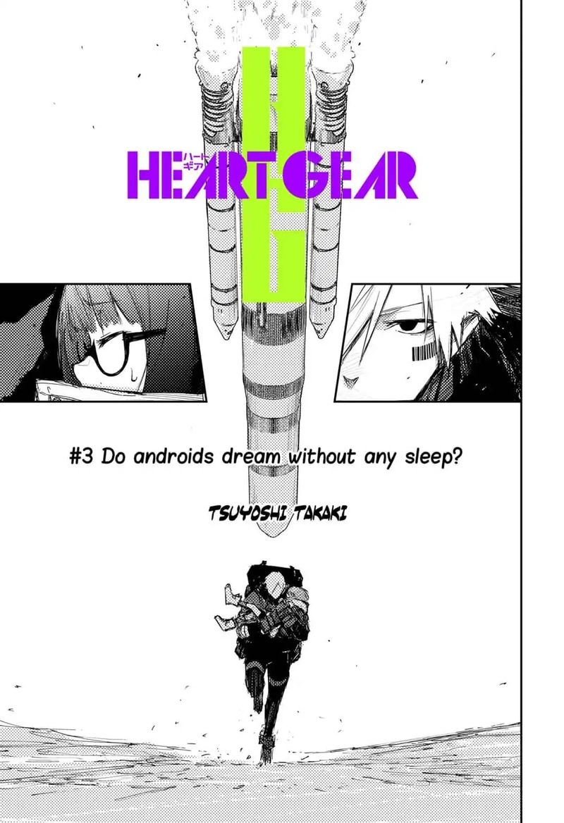Heart Gear 3 3
