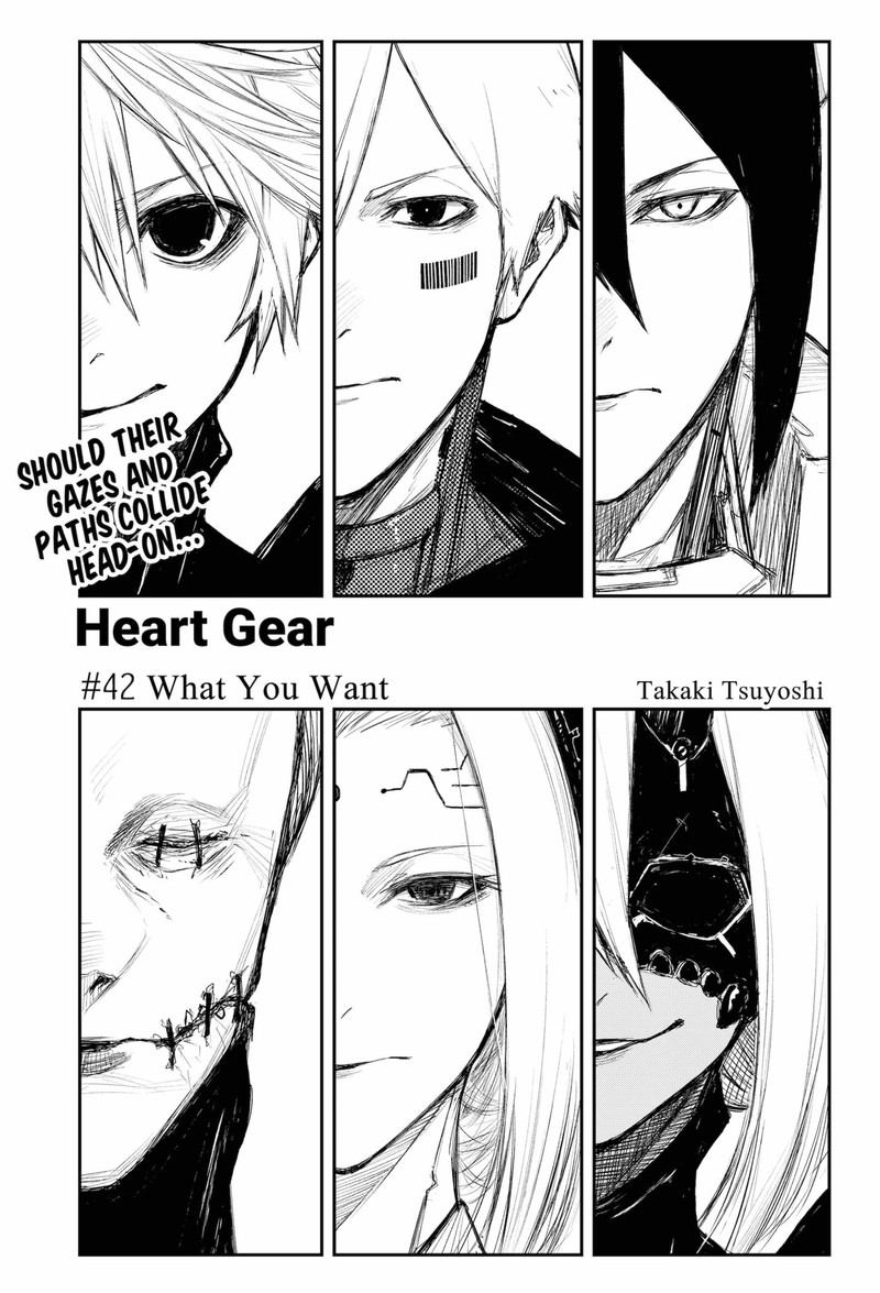 Heart Gear 42 1