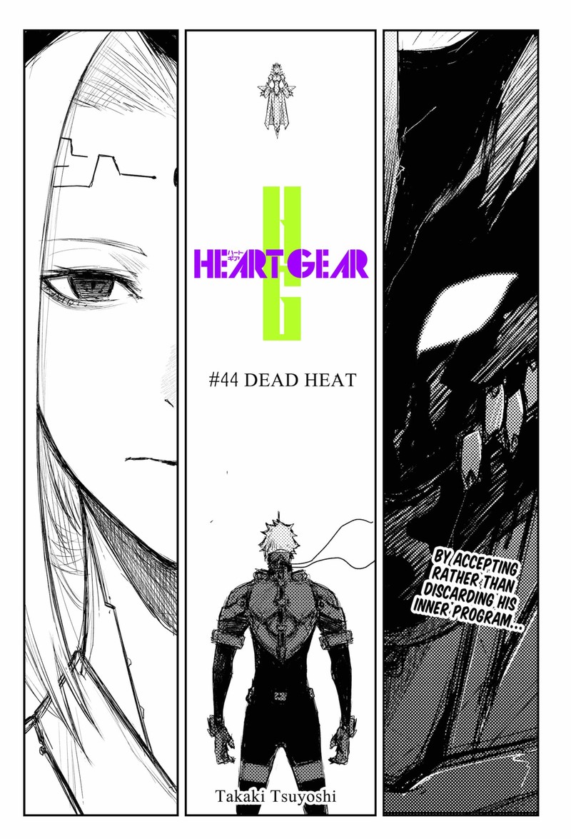 Heart Gear 44 1