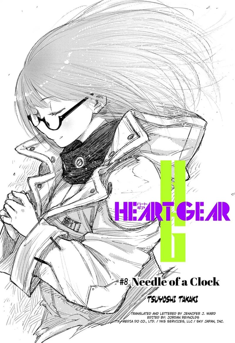 Heart Gear 8 5
