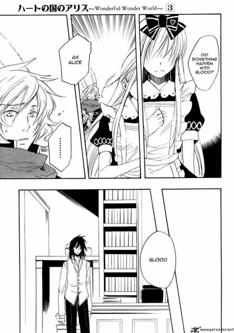 Heart No Kuni No Alice 14 27