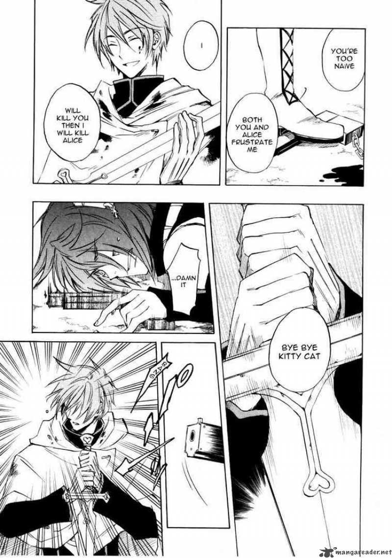 Heart No Kuni No Alice 21 9