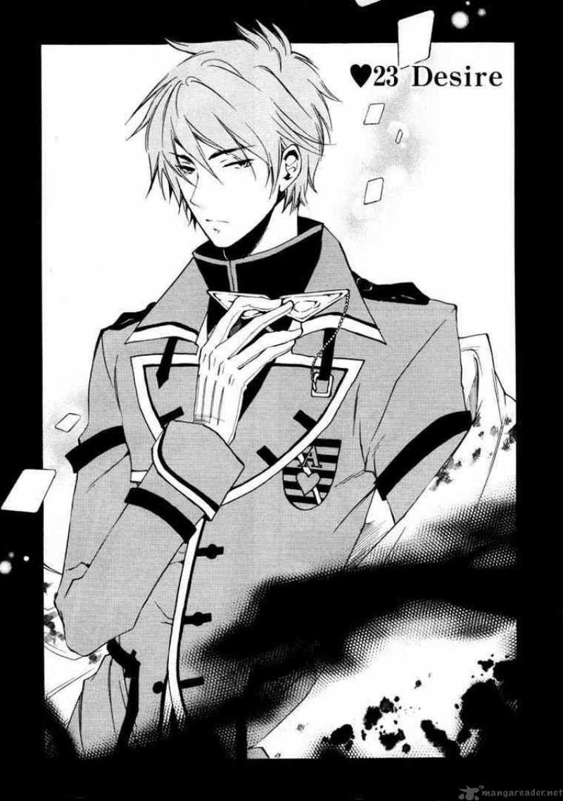 Heart No Kuni No Alice 23 1