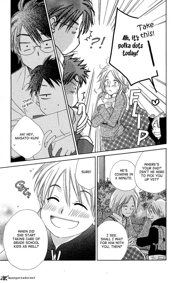 Heart No Ousama 2 15