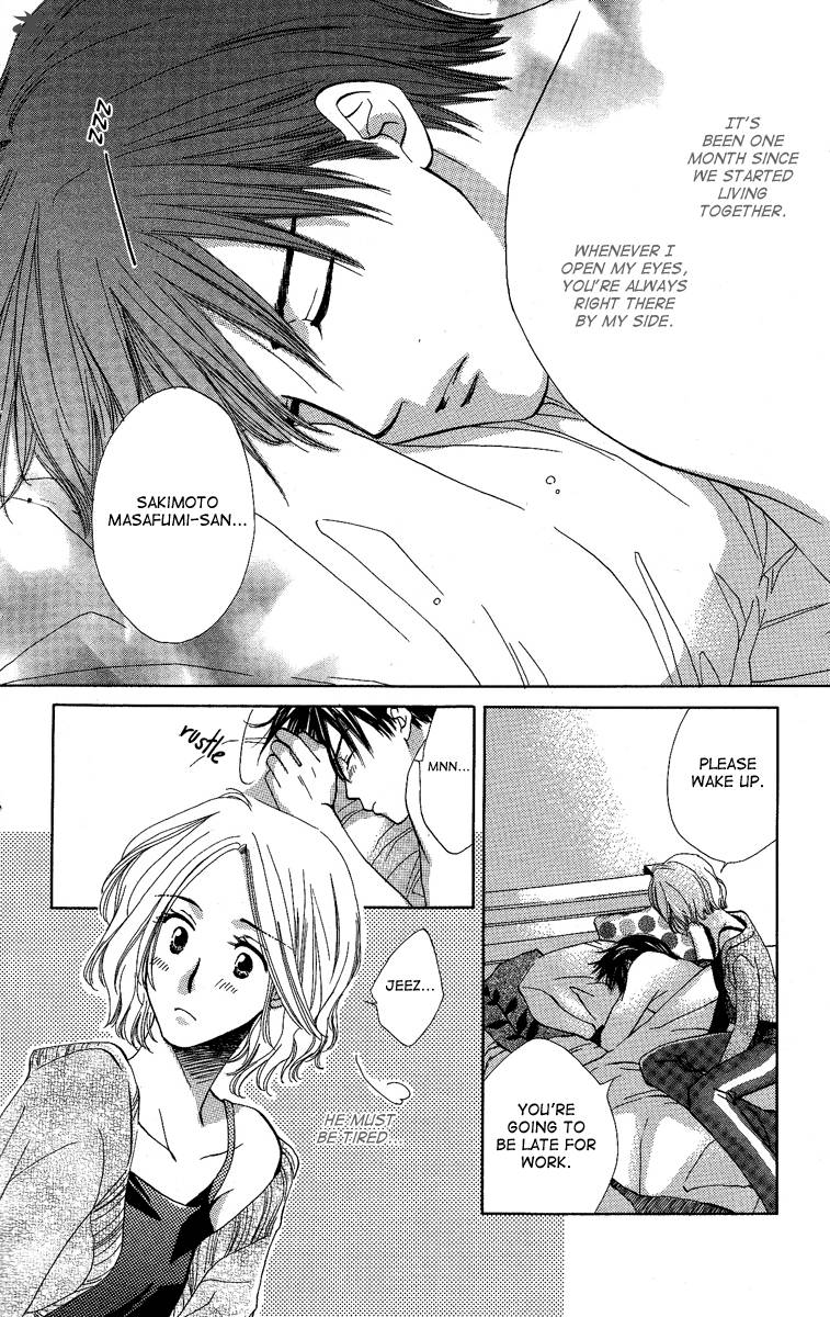 Heart No Ousama 2 4