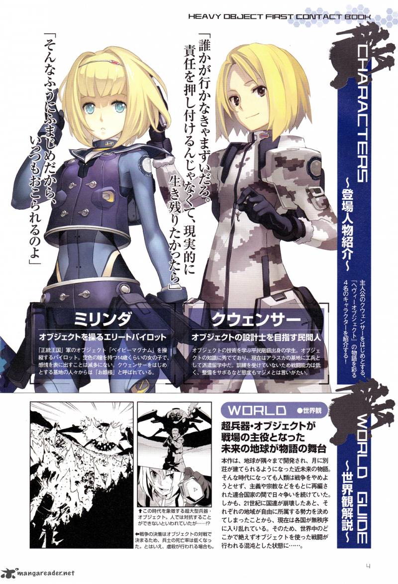 Heavy Object 1 5