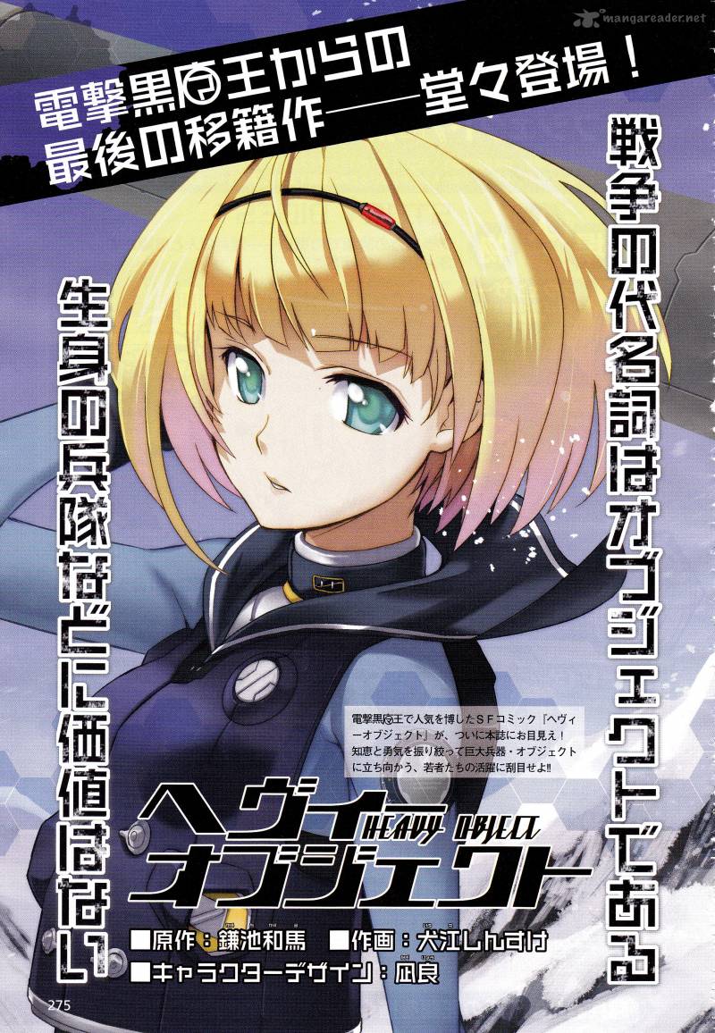 Heavy Object 4 2