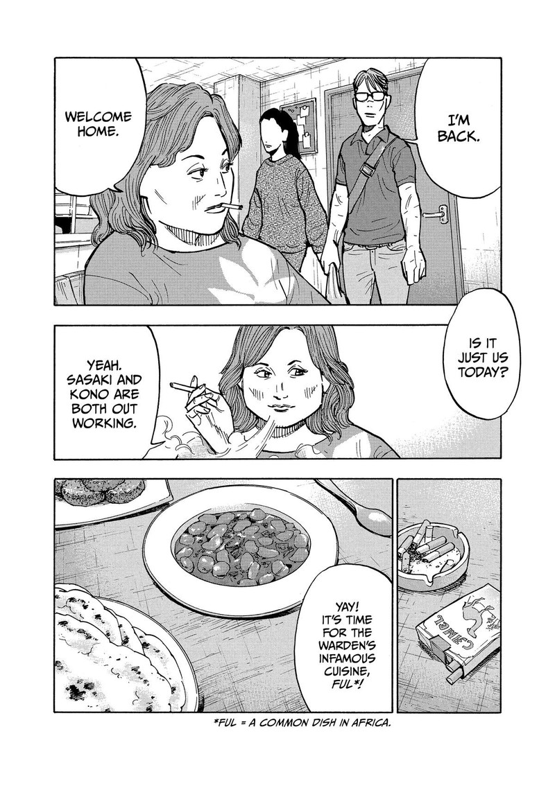 Heiwa No Kuni No Shimazaki E 1 13