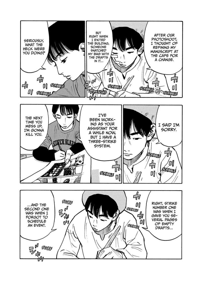 Heiwa No Kuni No Shimazaki E 1 29