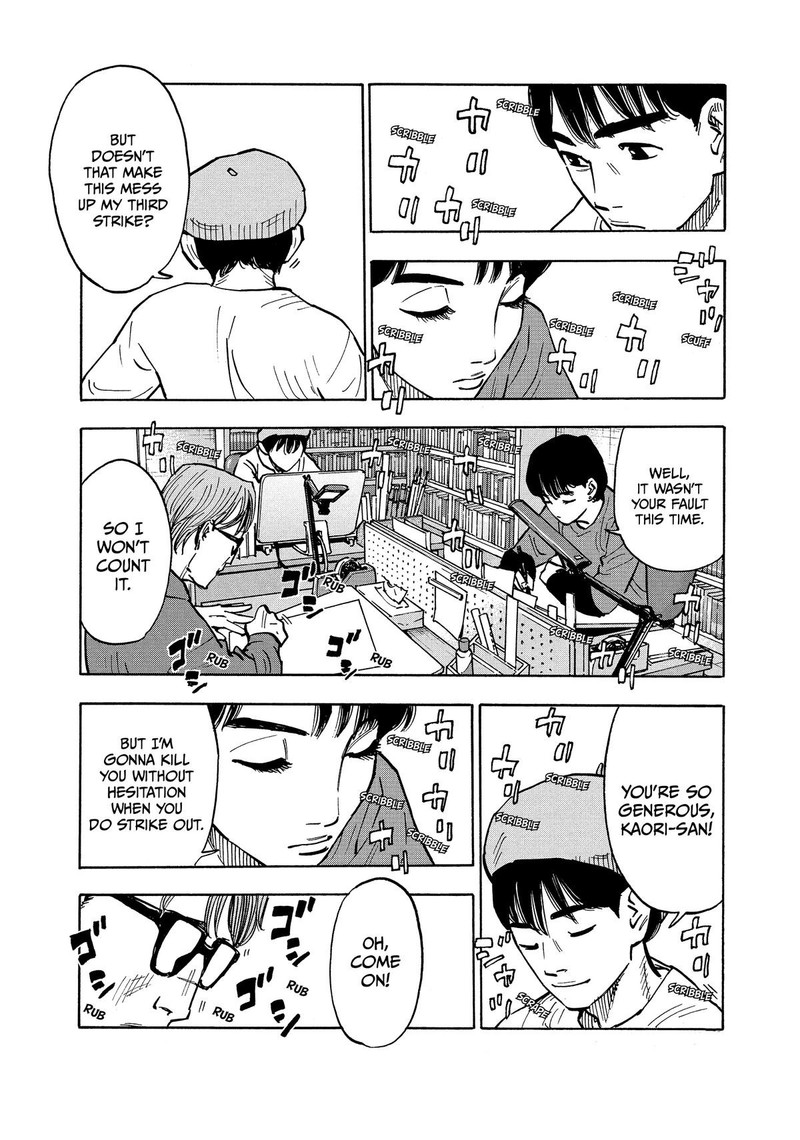 Heiwa No Kuni No Shimazaki E 1 30
