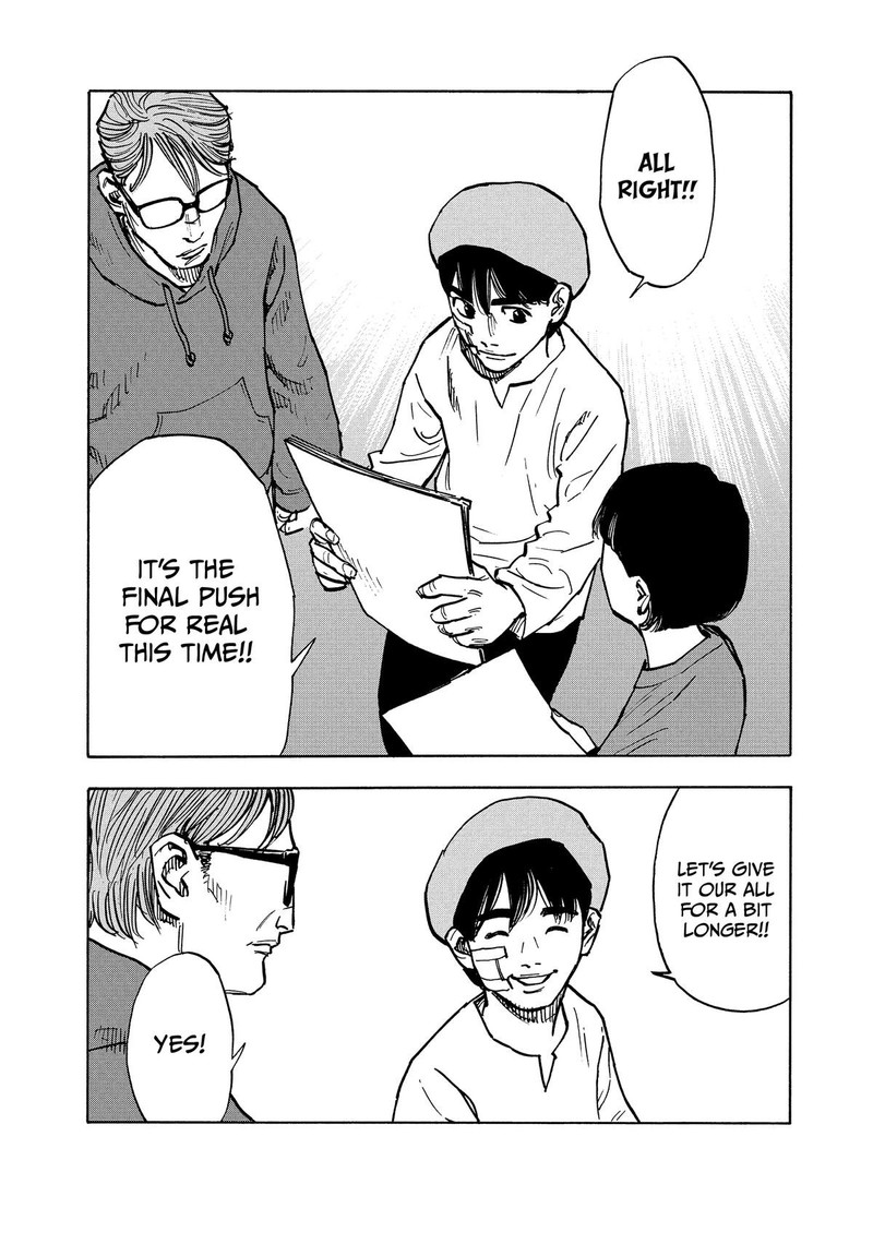 Heiwa No Kuni No Shimazaki E 1 45