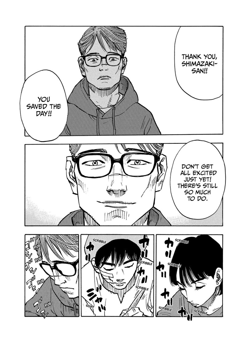 Heiwa No Kuni No Shimazaki E 1 46