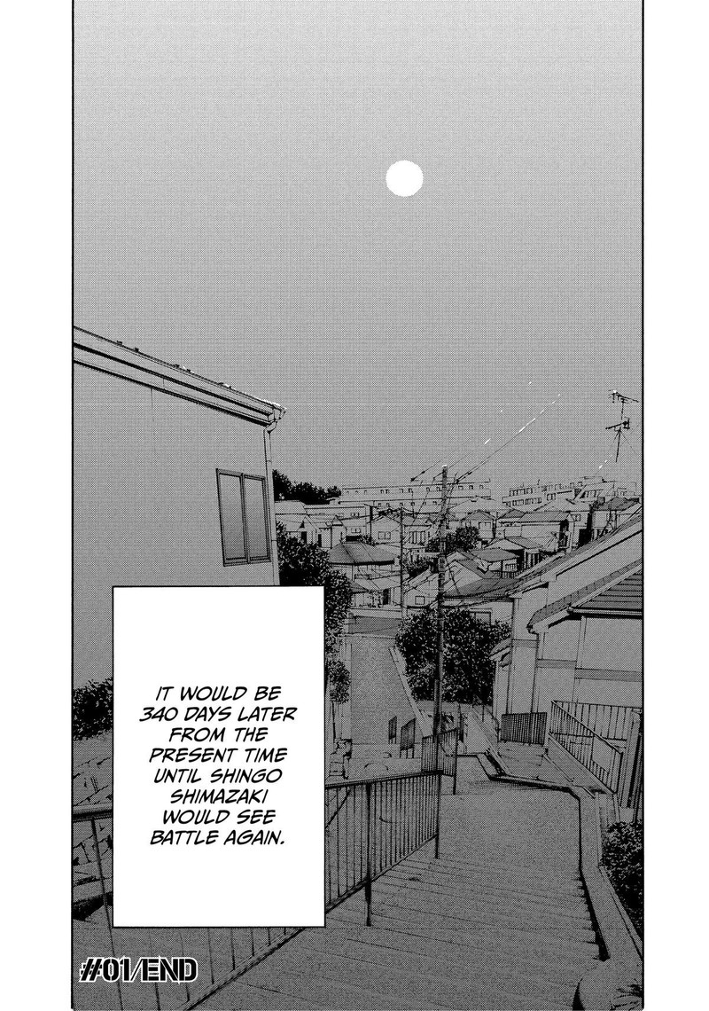 Heiwa No Kuni No Shimazaki E 1 49