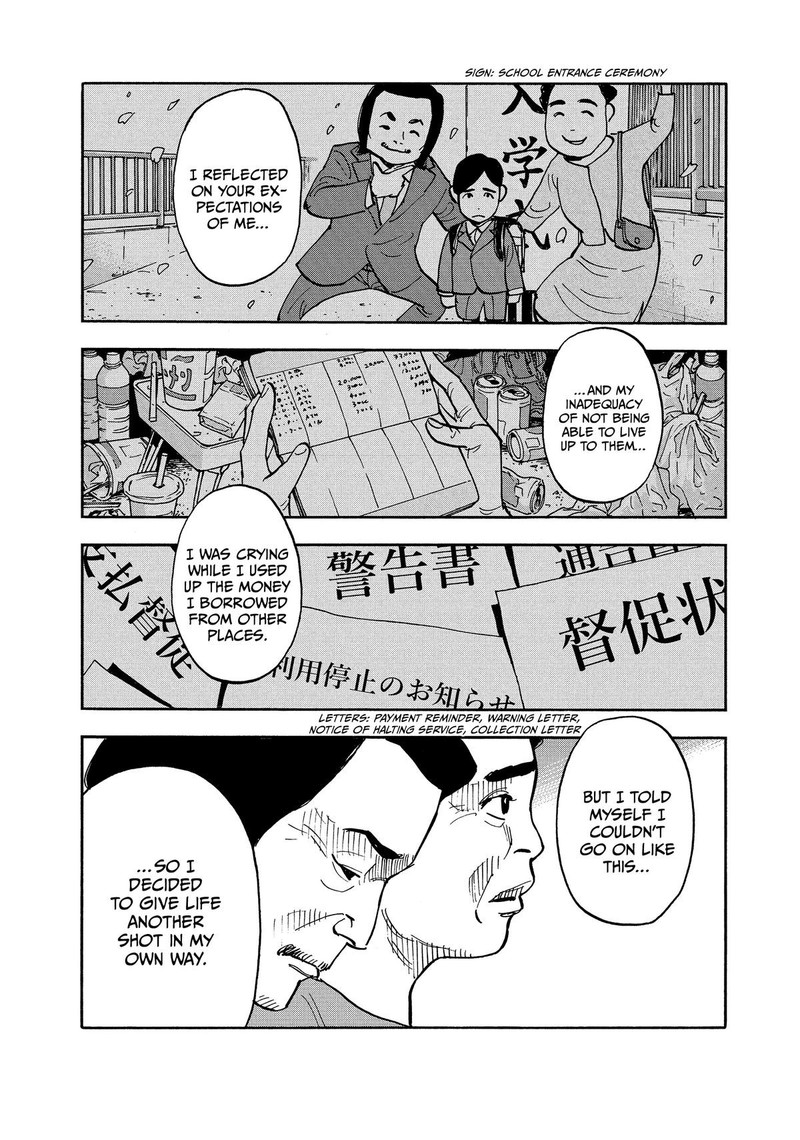 Heiwa No Kuni No Shimazaki E 10 10