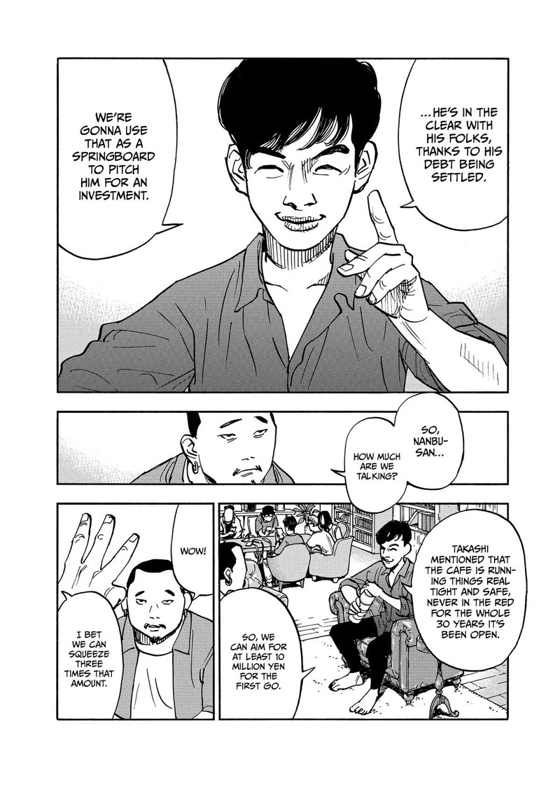 Heiwa No Kuni No Shimazaki E 10 16