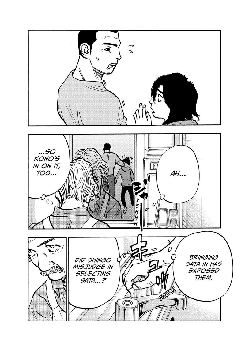 Heiwa No Kuni No Shimazaki E 100 10