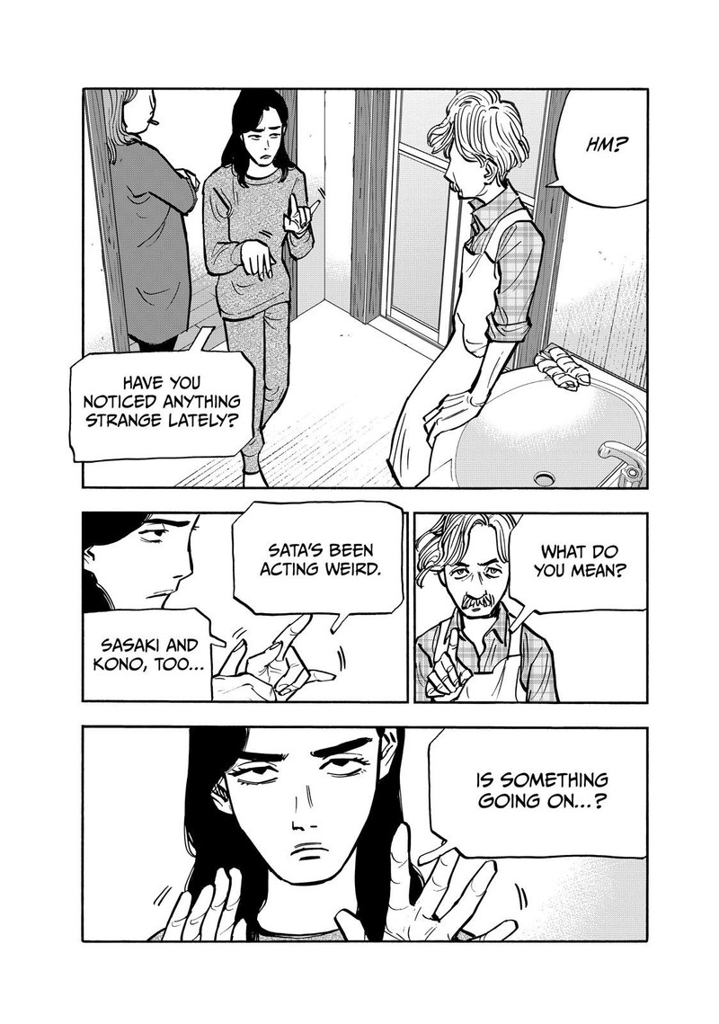 Heiwa No Kuni No Shimazaki E 100 12