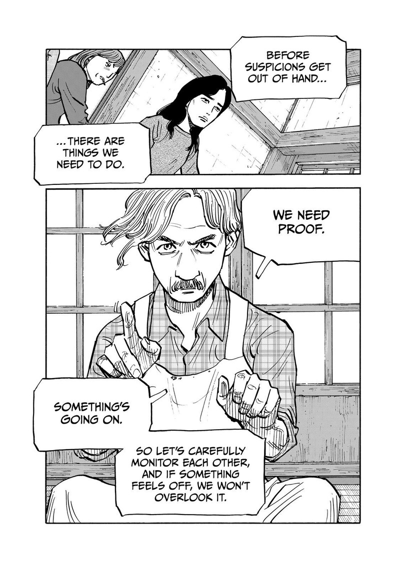 Heiwa No Kuni No Shimazaki E 100 17