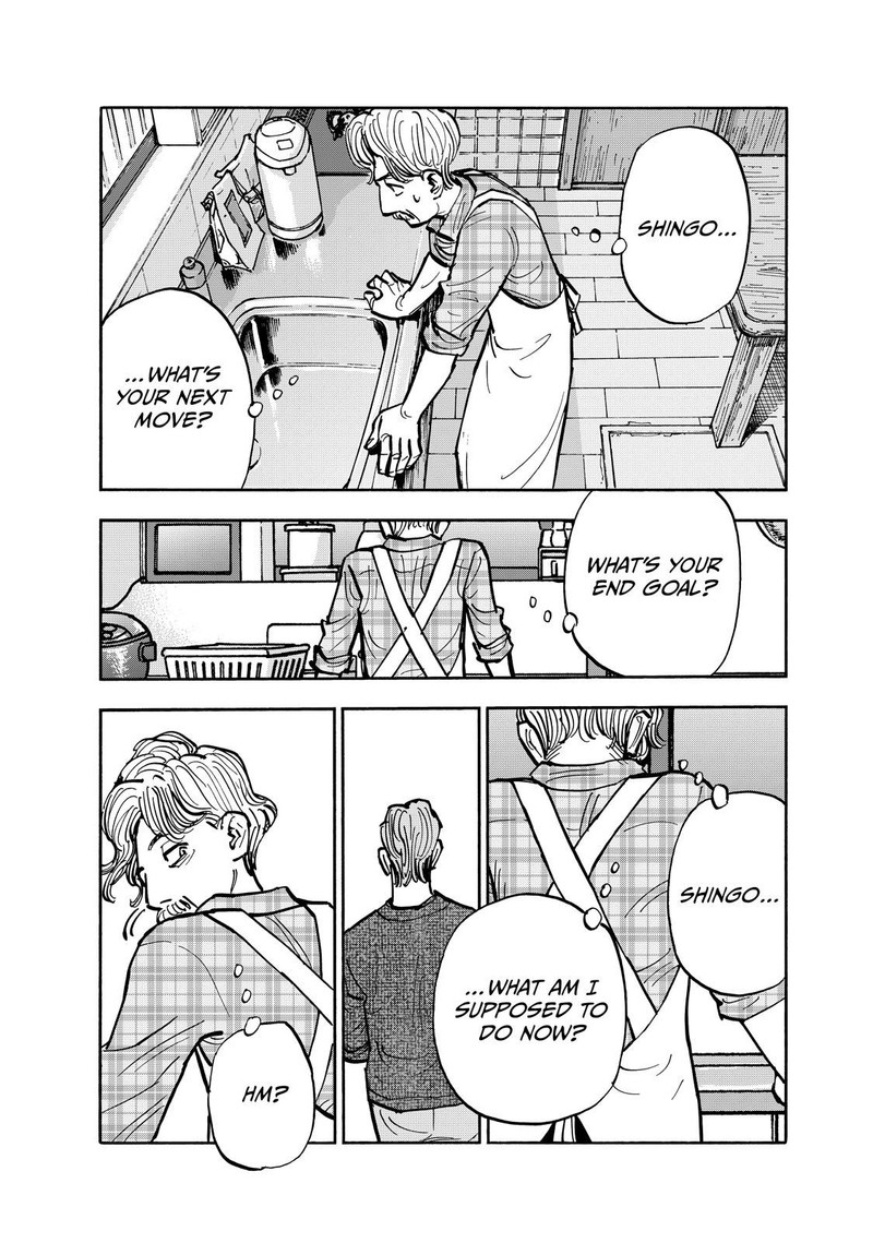 Heiwa No Kuni No Shimazaki E 100 7