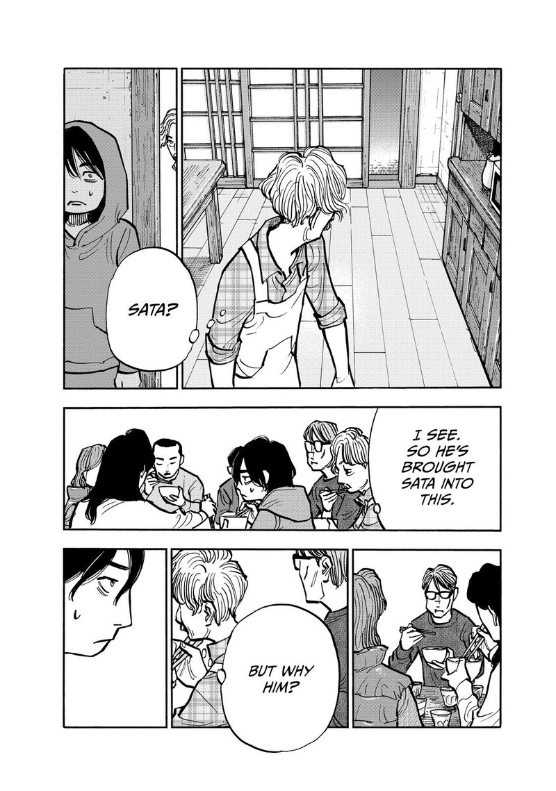 Heiwa No Kuni No Shimazaki E 100 8