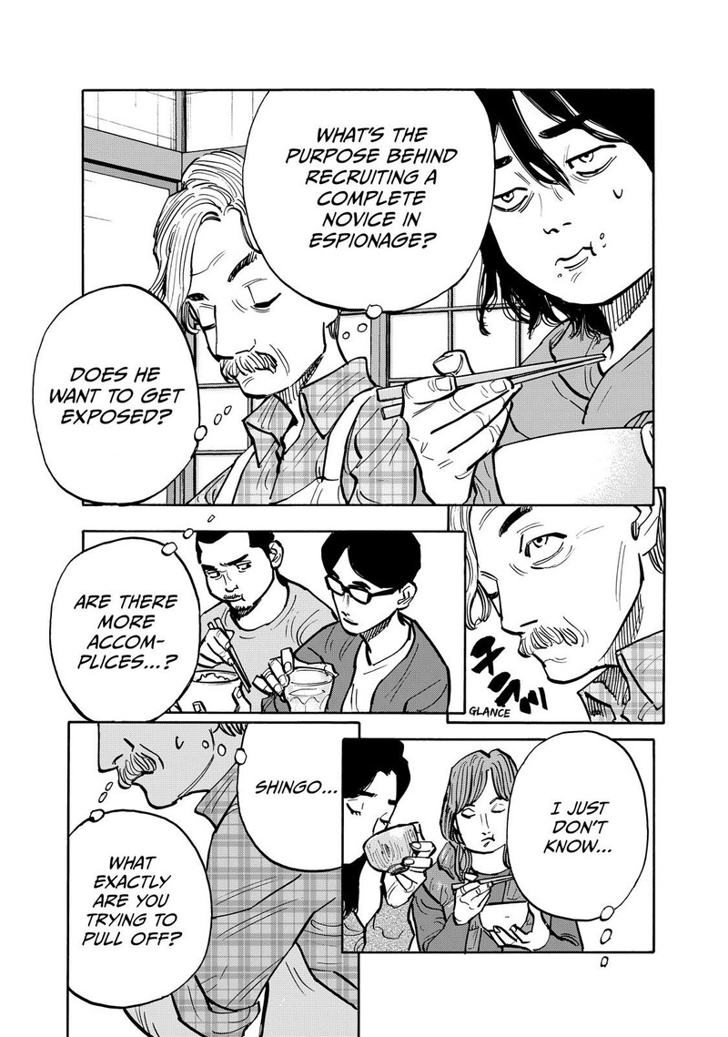 Heiwa No Kuni No Shimazaki E 100 9