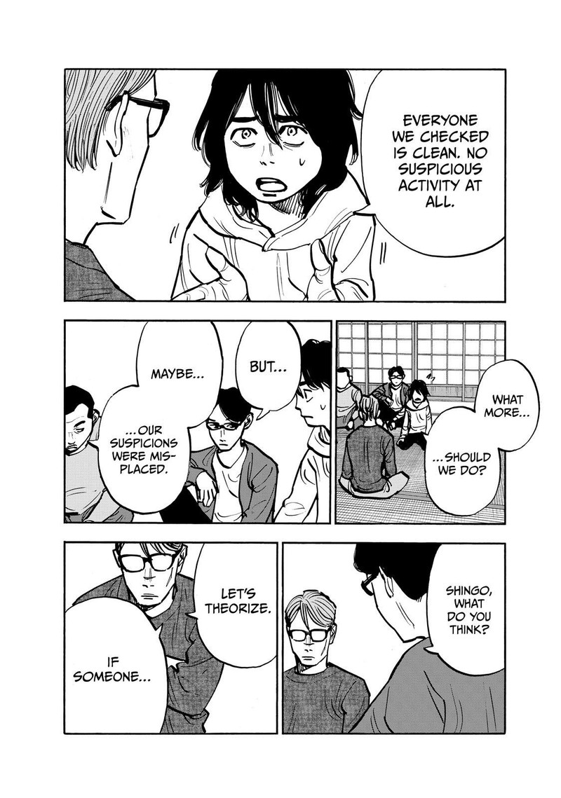 Heiwa No Kuni No Shimazaki E 101 8