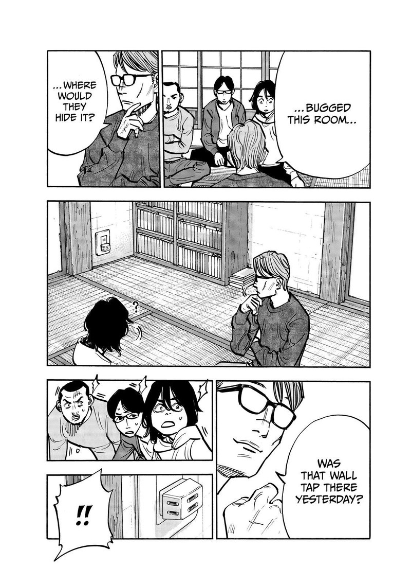 Heiwa No Kuni No Shimazaki E 101 9