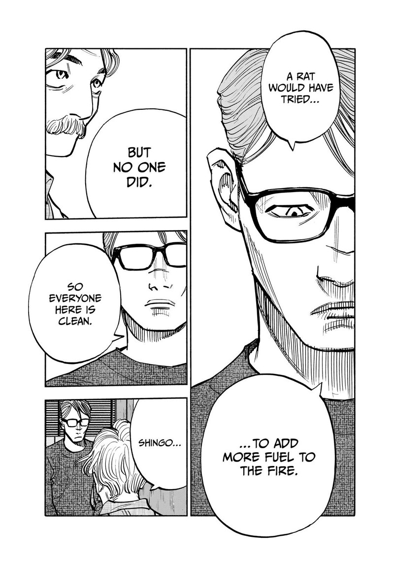 Heiwa No Kuni No Shimazaki E 103 11