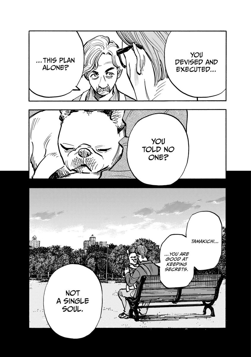 Heiwa No Kuni No Shimazaki E 103 12
