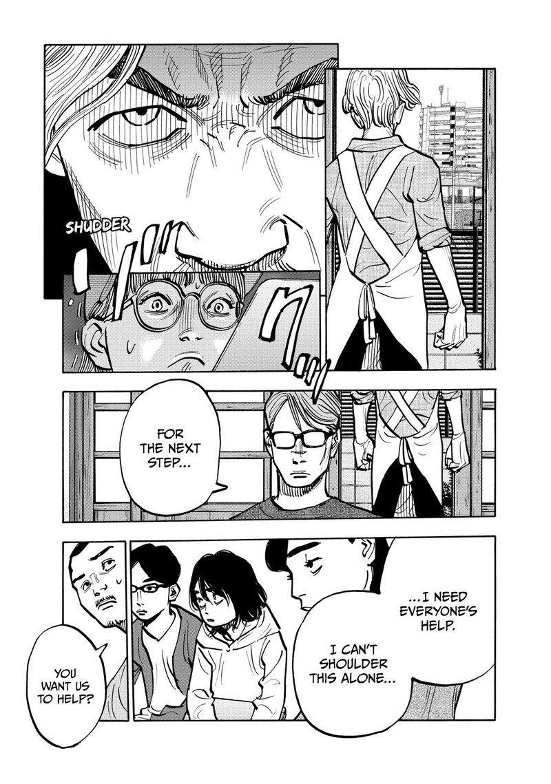 Heiwa No Kuni No Shimazaki E 103 17