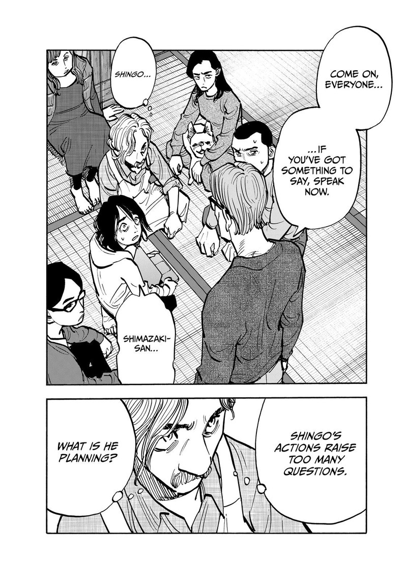 Heiwa No Kuni No Shimazaki E 103 2
