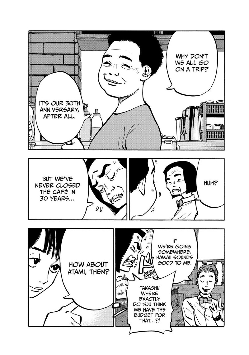 Heiwa No Kuni No Shimazaki E 105 12