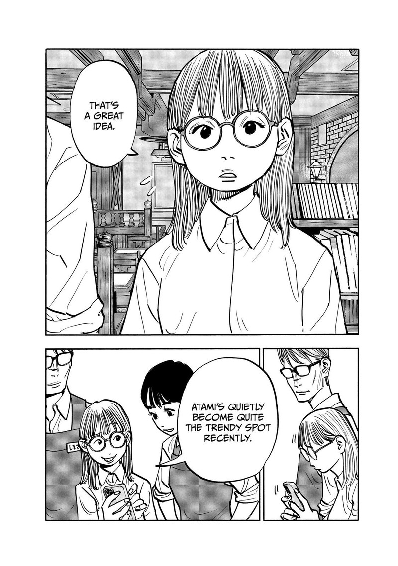 Heiwa No Kuni No Shimazaki E 105 14