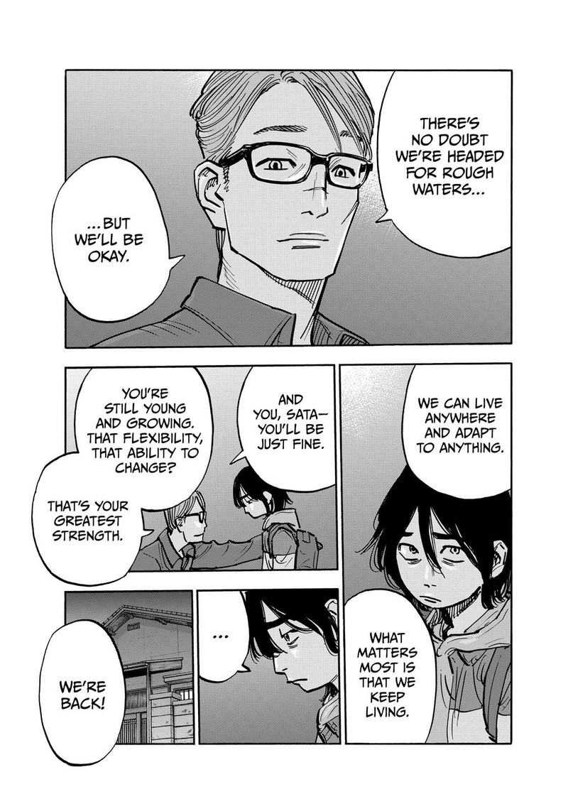 Heiwa No Kuni No Shimazaki E 108 5