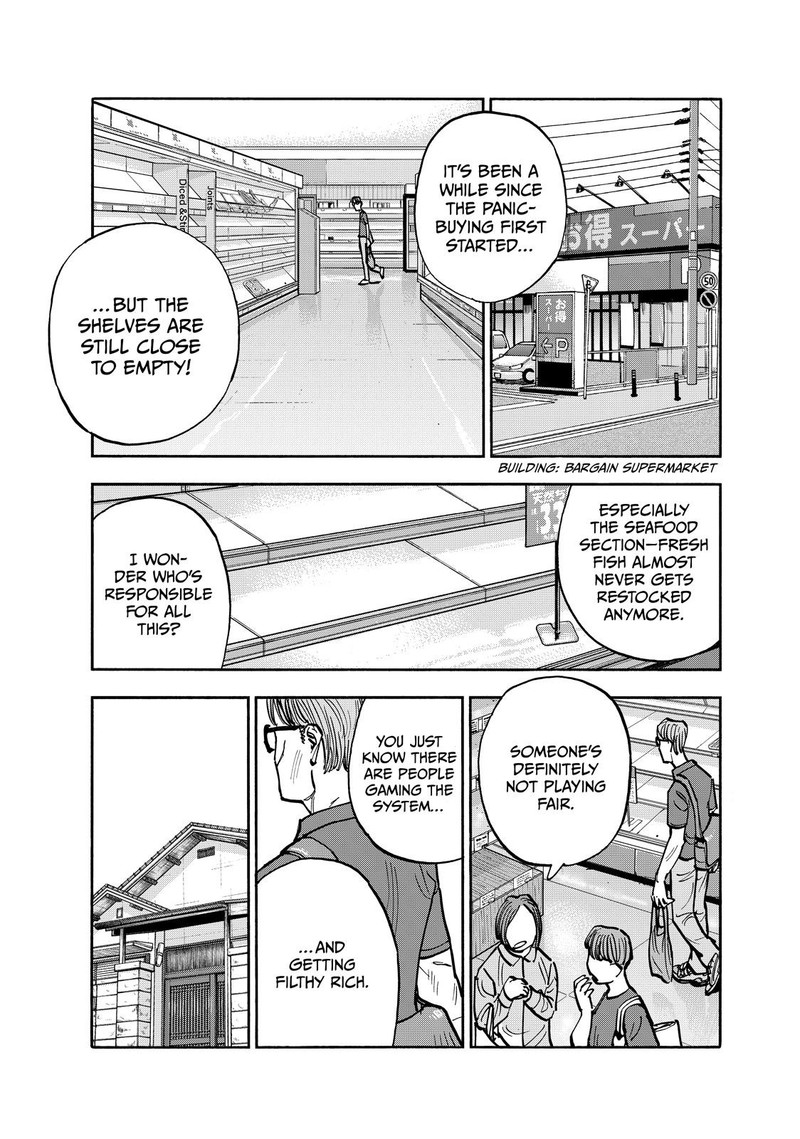 Heiwa No Kuni No Shimazaki E 109 3