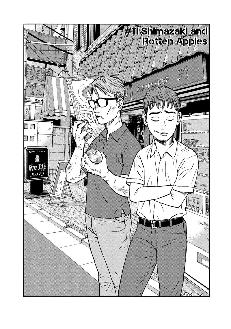 Heiwa No Kuni No Shimazaki E 11 1